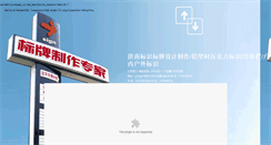 Desktop Screenshot of benbenqq.sign51.cn